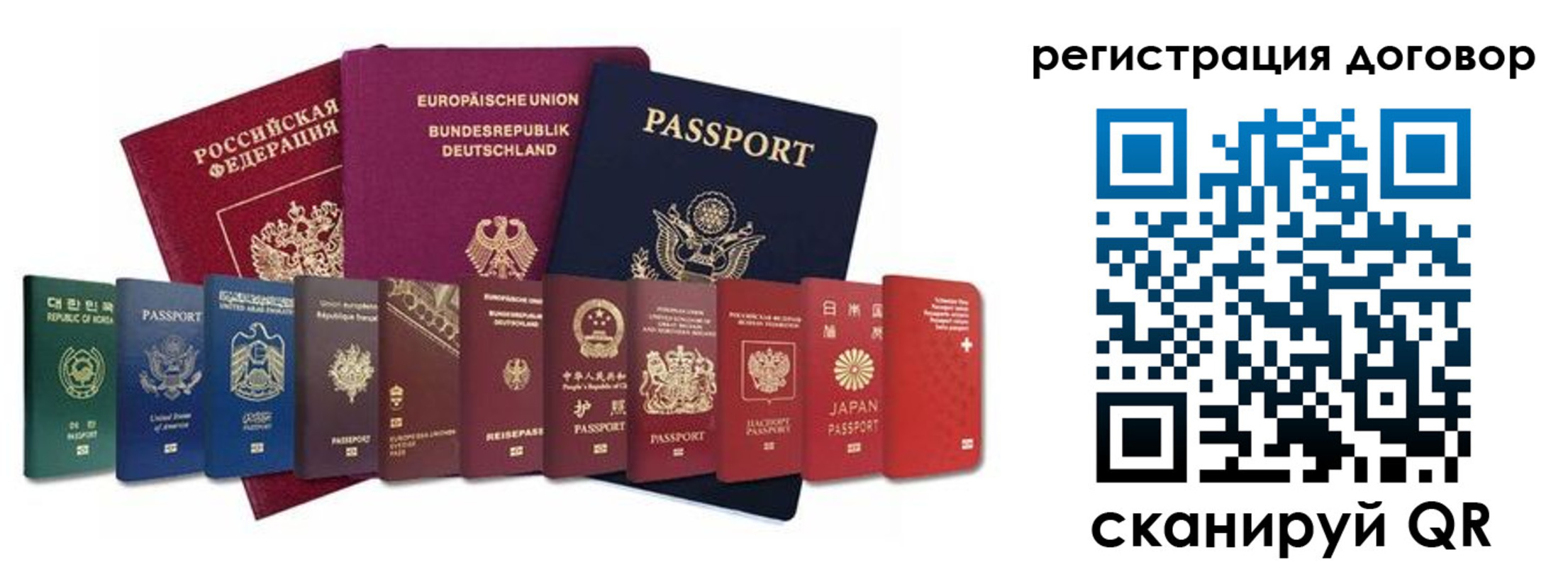 прописка для работы в Вихоревке