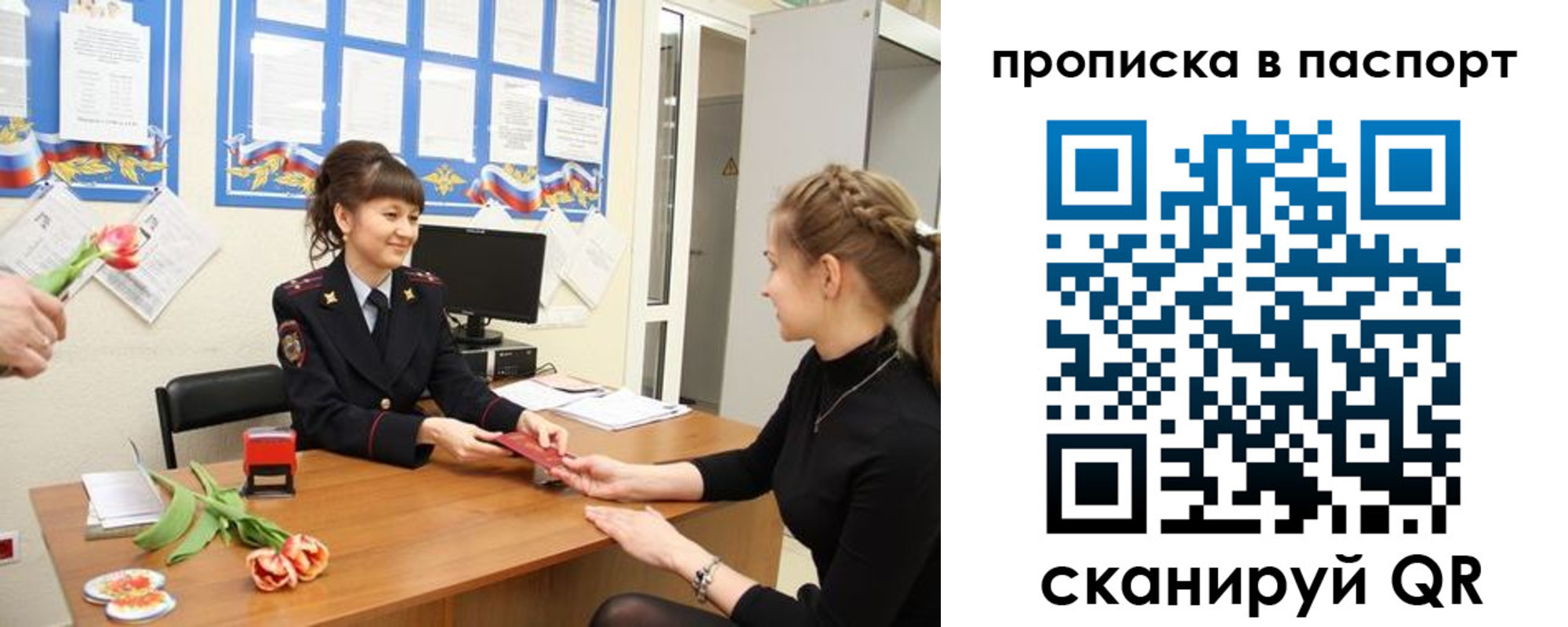 регистрация для школы в Вихоревке